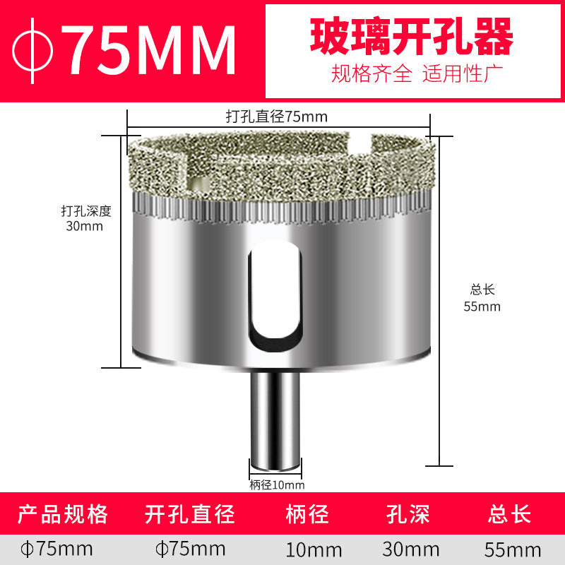 Glass drill bit tile hole opener drilling tile marble turning head drilling round 3_200mm emery drill