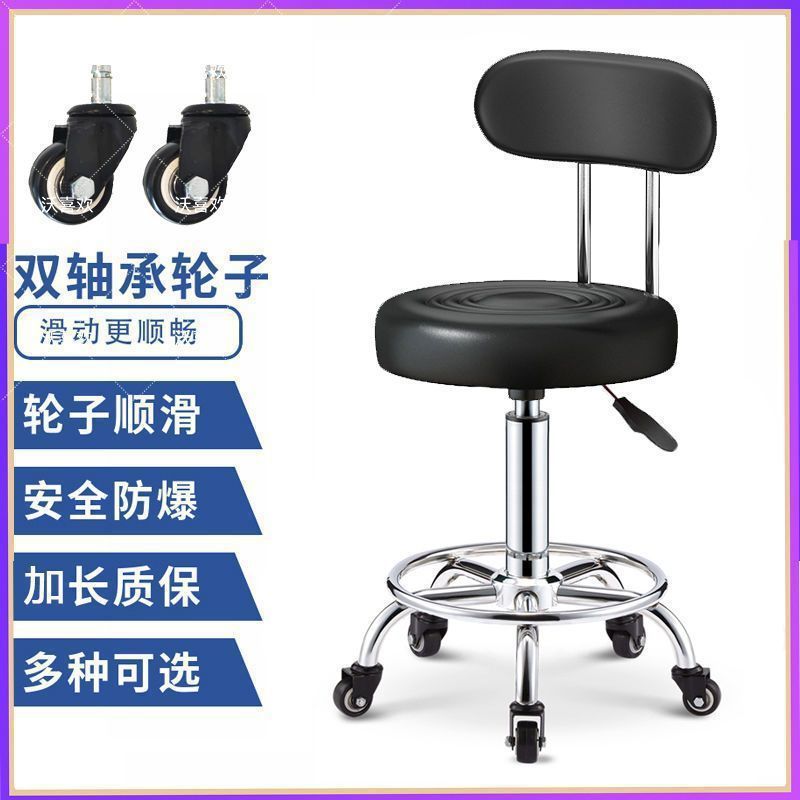 Bar stool modern casual high stool rotatelift office chair for homecasual bar beauty salon back chair