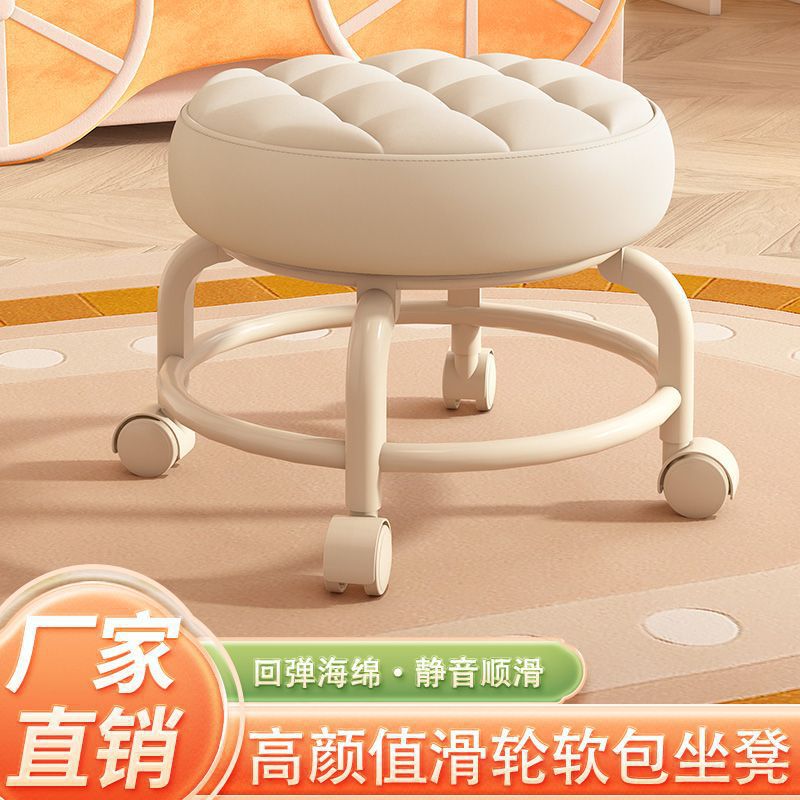 Baby carrying handy gadget universal roller pulley low stool kids toddler stool multifunctional beauty seam pedicure shoe changing stool round stool soft seat