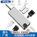 8-in-1 docking station type-c to hdmi+vag gigabit rj45+usb3.0hub high-speed transmission multi-interface