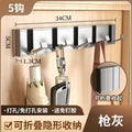 Invisible hook - no drilling required, over-the-door clothes hook, household clothes hanger, wall-mounted multi-purpose bathroom & toilet organizer