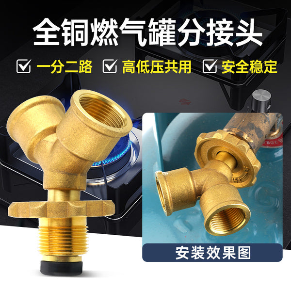 Three-way adapter, gas tank one-way and two-way interface, liquefied gas cylinder low-pressure pressure reducing valve conversion head accessories