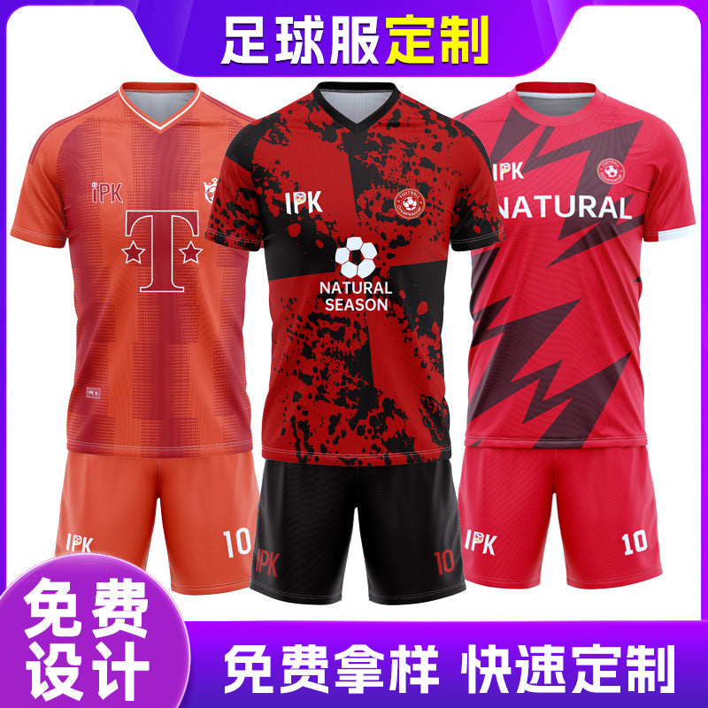 2025 new football jersey set men's football jersey team game jersey short-sleeved sports training jersey customization