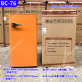 76l/single refrigerated refrigerator (retro orange)