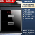 Xinfei disinfection cabinet for home embedded small kitchen three-layer 120l maternal and infant ultraviolet bowl chopsticks plate disinfection cabinet