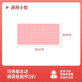 Pink-42*30cm [extension board used with 78 large board]