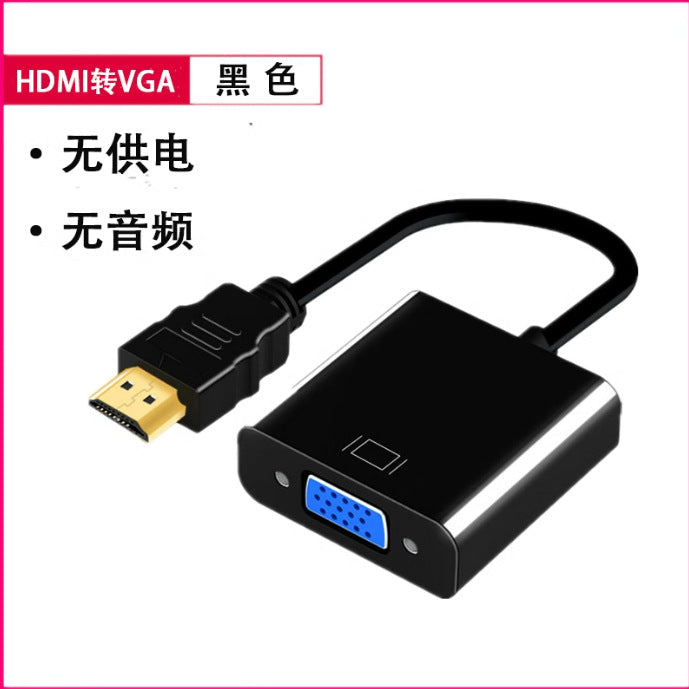HDMI to VGA Converter with Audio Powered Laptop Monitor Projector Adapter Set Top Box