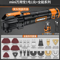 Mini multi-purpose handheld lithium battery multi-function electric decoration shovel cutting and grooving handy gadget woodworking trimming machine