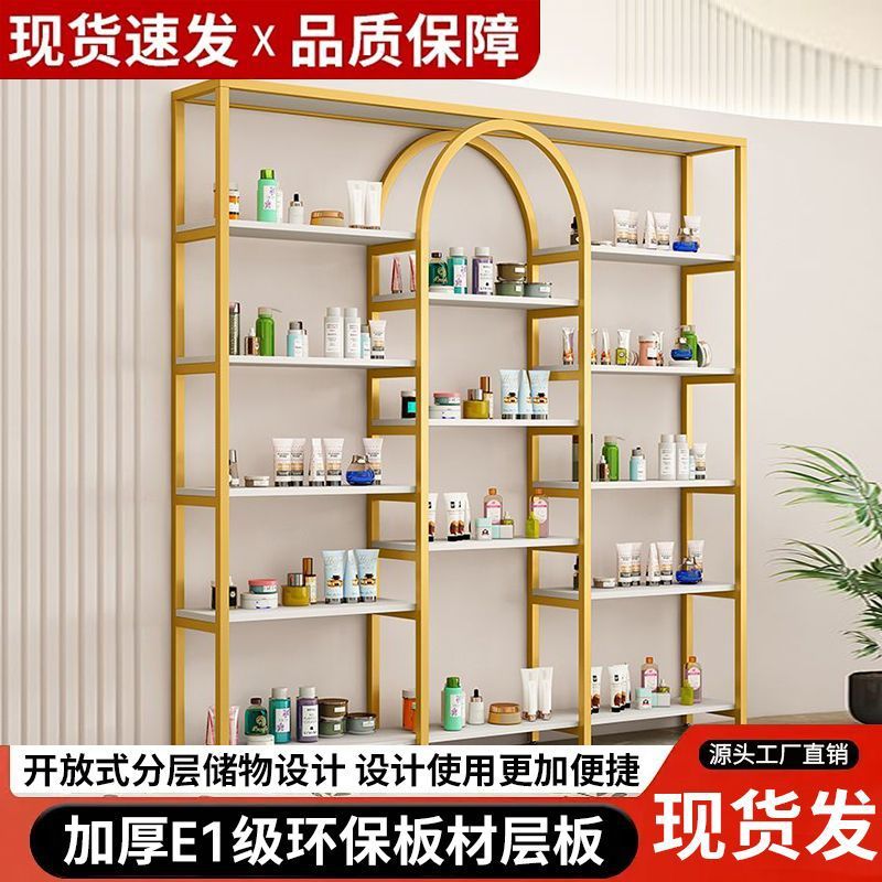 Multifunctional live streaming backdrop display cabinet, cosmetics display rack, freestanding floor display, handbag, nail art, and beauty product showcase
