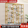 Multifunctional live streaming backdrop display cabinet, cosmetics display rack, freestanding floor display, handbag, nail art, and beauty product showcase