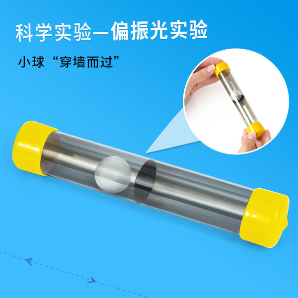 Science experiment DIY through the wall Polarized light experiment Physics Materials Science Small production Children's fun Optics