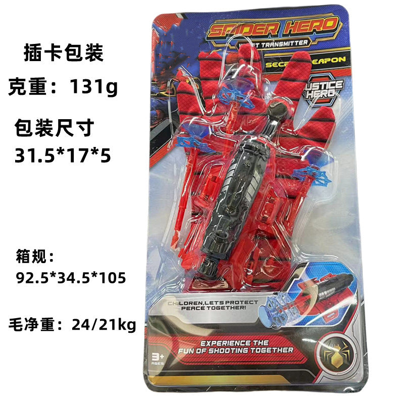 Spider-man wrist launcher - high-tech soft bullet launcher - kids' toy for boys - cross-border available