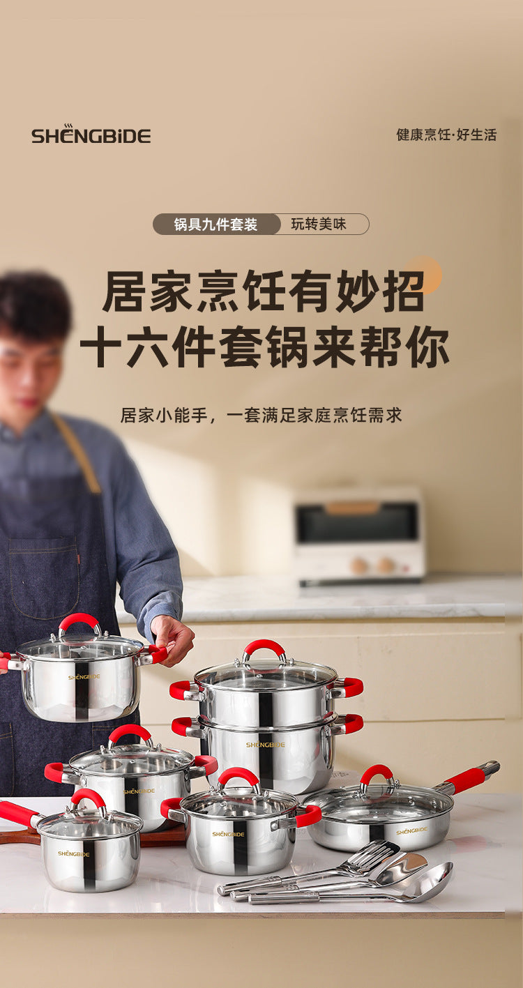 Cross-border cookware stainless steel pot set 16-piece set with silicone handle full set of combination non stick pot