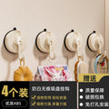 Milk white suction cup hook-4 pack