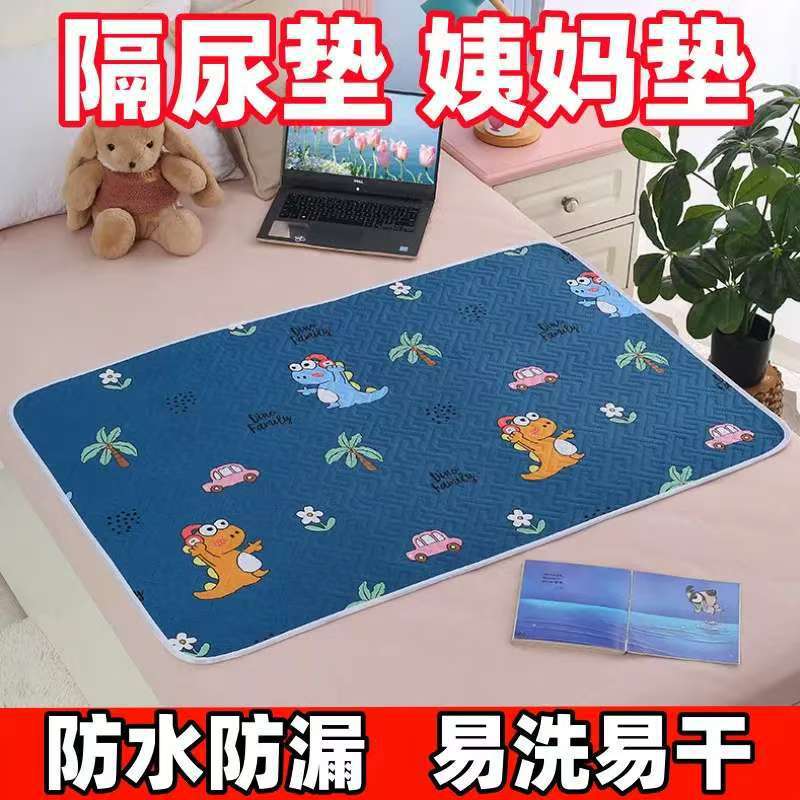 Five-layer diaper pad, non-slip pad, waterproof and washable for the elderly, large aunt mattress, bed care pad, ultrasonic