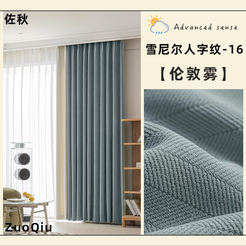 Japanese herringbone chenille curtains, blackout, bedroom, thickened, high-end, living room, shaoxing curtains wholesale, curtain fabric