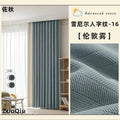 Herringbone chenille-16 london fog