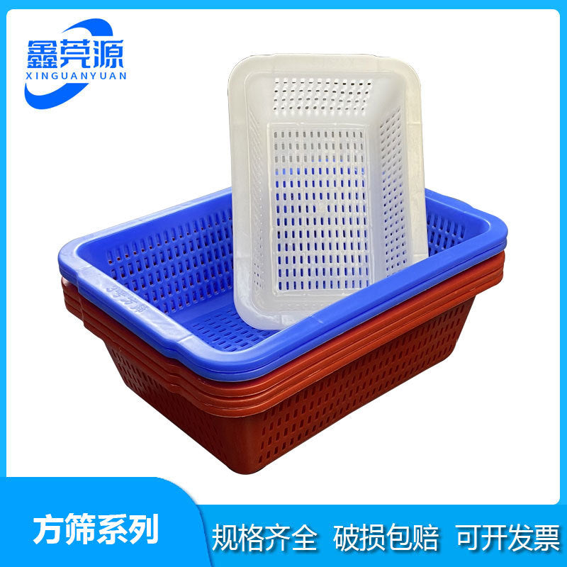Plastic square sieve rectangular basket Warehouse sorting basket Distribution basket Thickened square drain basket Plastic basket Storage basket