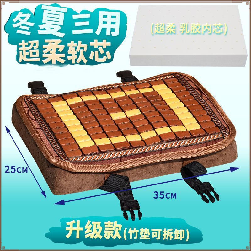 Summer clothing work seat cushion butt super soft latex seat cushion double-sided summer seat cushion cool and breathable student chair cushion