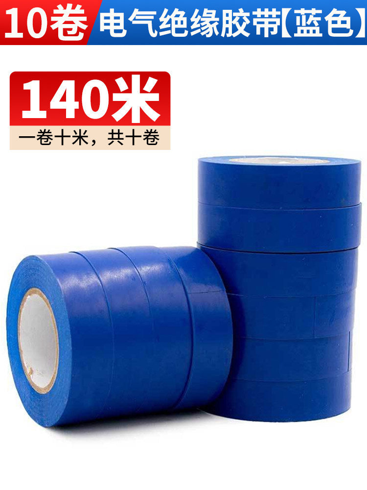 Dongcheng electrical tape - insulating tape, flame retardant electrical tape, pvc waterproof tape, high temperature resistant, wear-resistant, high adhesion