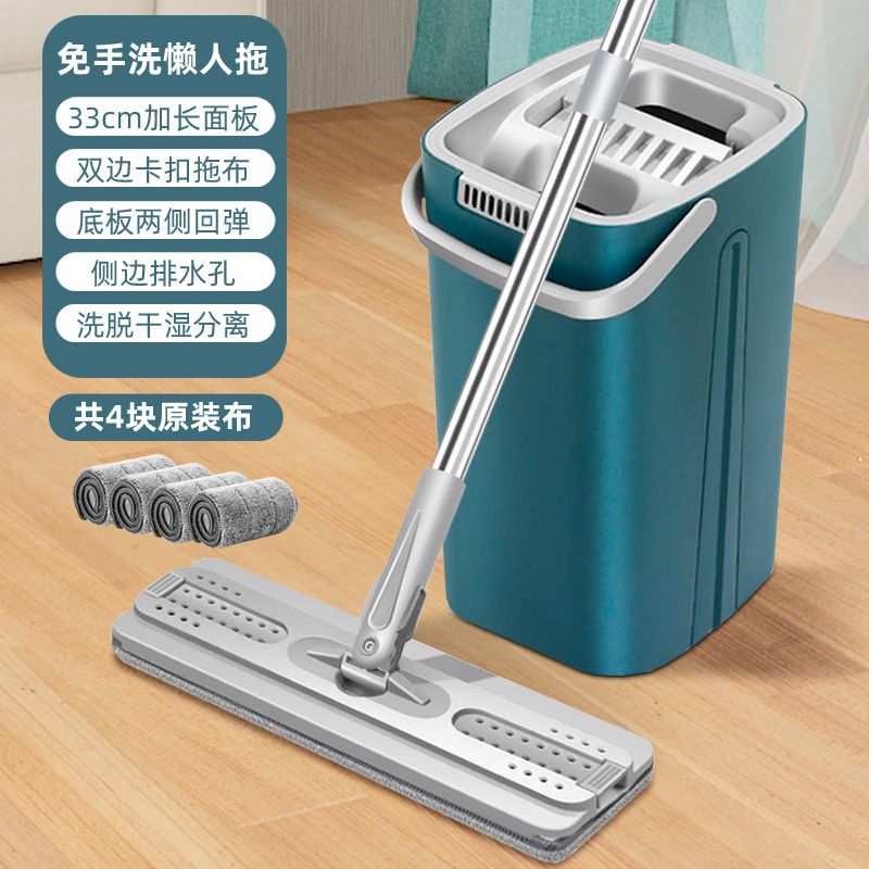 Thickened lazy hand-washable scratch mop mop for home one mop dry and wet dual-use with bucket floor mopping handy gadget