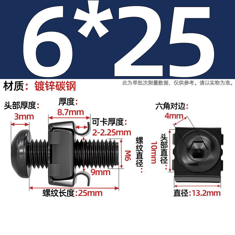 304 stainless steel/iron galvanized cabinet screws snap nuts network special crown screws snap nuts M5M6