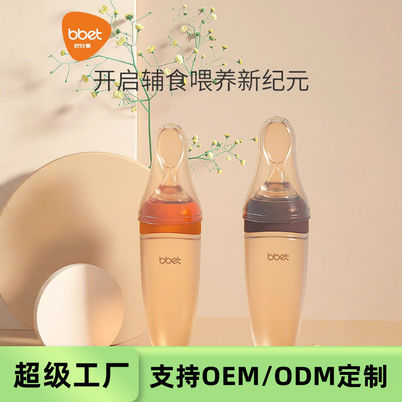 Silicone rice cereal bottle spoon - newborn squeeze-style anti-colic baby spoon - anti-choking infant food supplement spoon - customizable