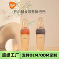 Silicone rice cereal bottle spoon - newborn squeeze-style anti-colic baby spoon - anti-choking infant food supplement spoon - customizable