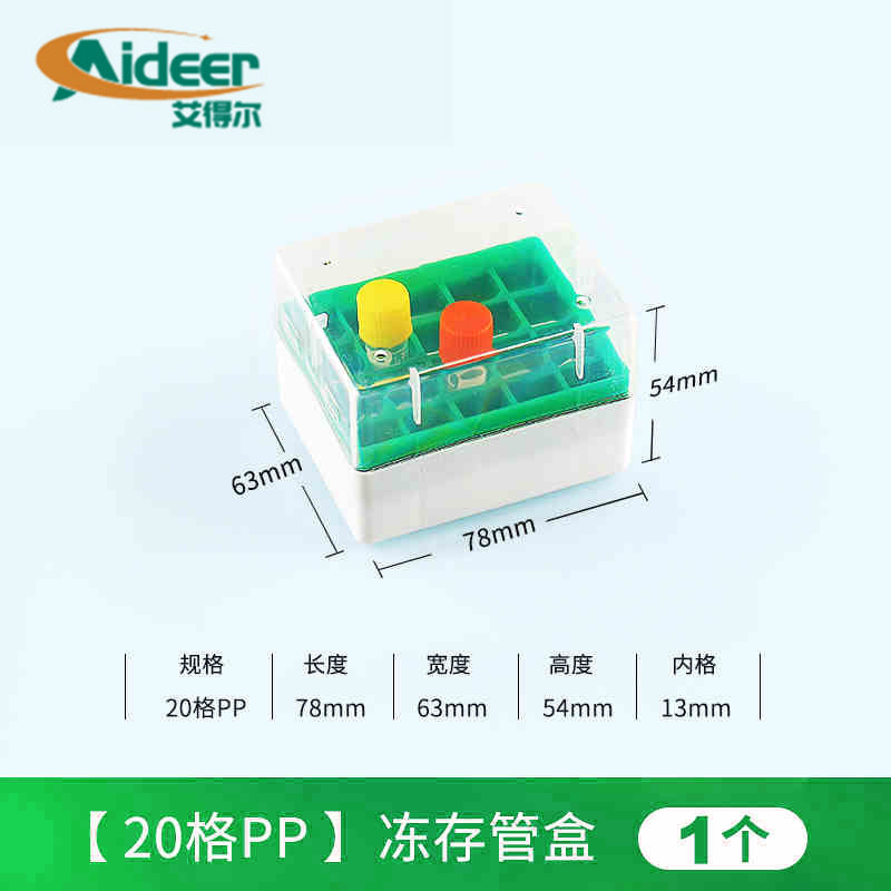 Plastic frozen tube box Frozen tube box 1.5ml1.8ml2ml5ml frozen storage box Frozen box Storage box Laboratory