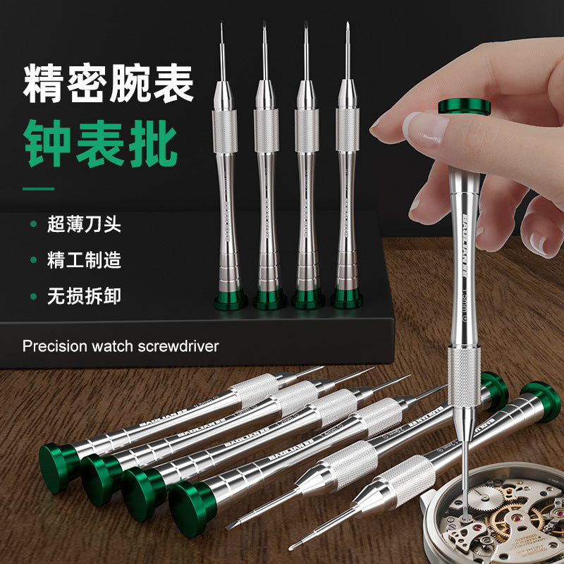 Baolian aluminum alloy watch repair precision screwdriver set - mini screwdriver kit for computer glasses and watch repair