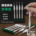 Baolian aluminum alloy watch repair precision screwdriver set - mini screwdriver kit for computer glasses and watch repair