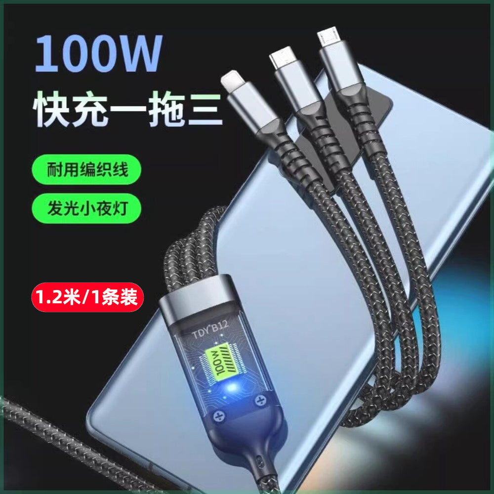 100w super fast charging 3-in-1 data cable, compatible with huawei and apple phones, 3-in-1 flash charge braided charging cable