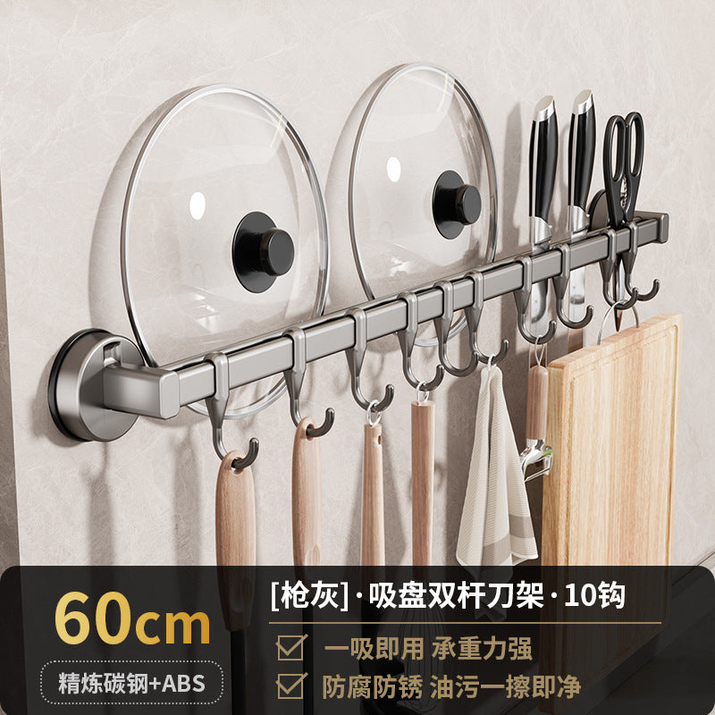 One-inch home custom suction cup kitchen hook multi-functional non-punching pot lid rack, shovel storage kitchen row hook rack