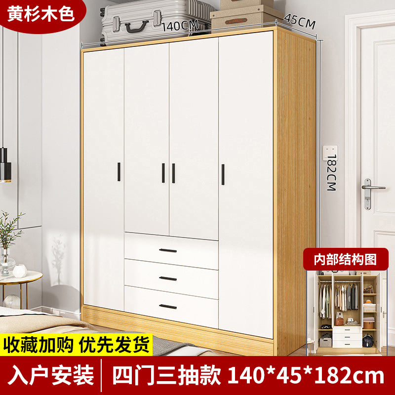 Solid wood wardrobe new 2025 small apartment small room wardrobe household bedroom storage simple two-door wardrobe