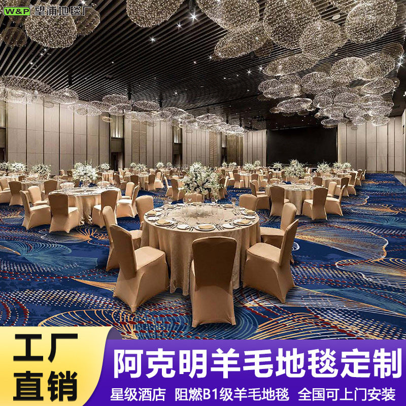 Akmin wool carpet - premium hotel presidential suite, bedroom, hallway, full coverage, restaurant, eco-friendly, flame retardant carpet