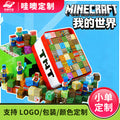 【customizable】my magnetic cube magnet magnetic world building block series - kids' boy assembly toy gift