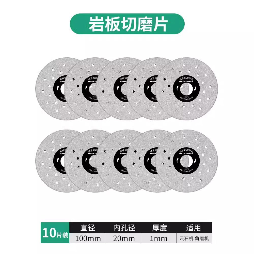 Baolian rock slab cutting blade marble slice ceramic tile special saw blade dry cutting ultra-thin grinding stone flat grinding slice artifact