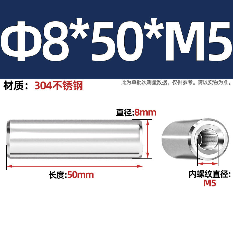 304 stainless steel single head internal thread cylindrical pin GB120 inner tooth perforated support column connecting rod guide column M4M6M8