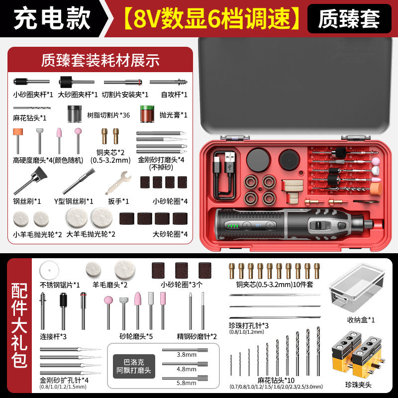 Ai Ruidun High Power Electric Grinder Jade Handheld Polishing Pen Small Polishing Electric Drill Electric Cutting Engraving Tool