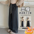 Girls' plaid pants - autumn/winter casual student sweatpants -  new hot style - girls' harem lantern pants