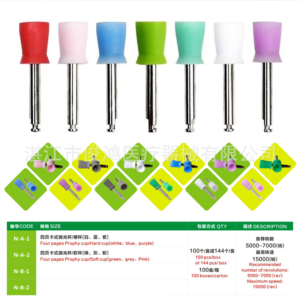 dental polishing cup, tooth polishing cup, white color polishing cup, 100 disposable polishing cups in a box.