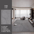 Carpet living room italian minimalist  new bedroom waterproof washable light luxury high-end sofa home floor mat