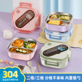 304 stainless steel lunch box for students - includes lid, spoon, and square insulated food container. adult divided bento box, microwave safe