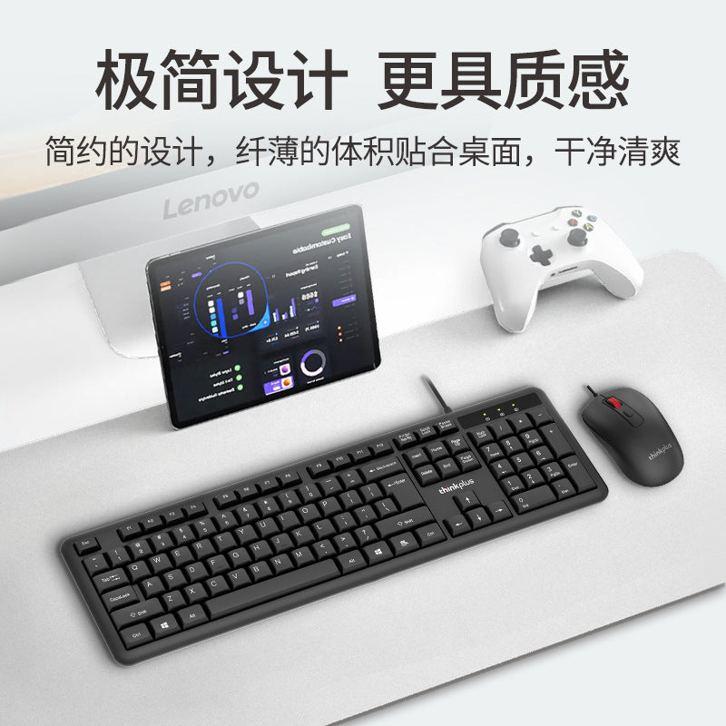 Lenovo km120pro wired usb keyboard and mouse set computer desktop notebook office keyboard mouse 104 keys