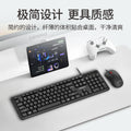Lenovo km120pro wired usb keyboard and mouse set computer desktop notebook office keyboard mouse 104 keys