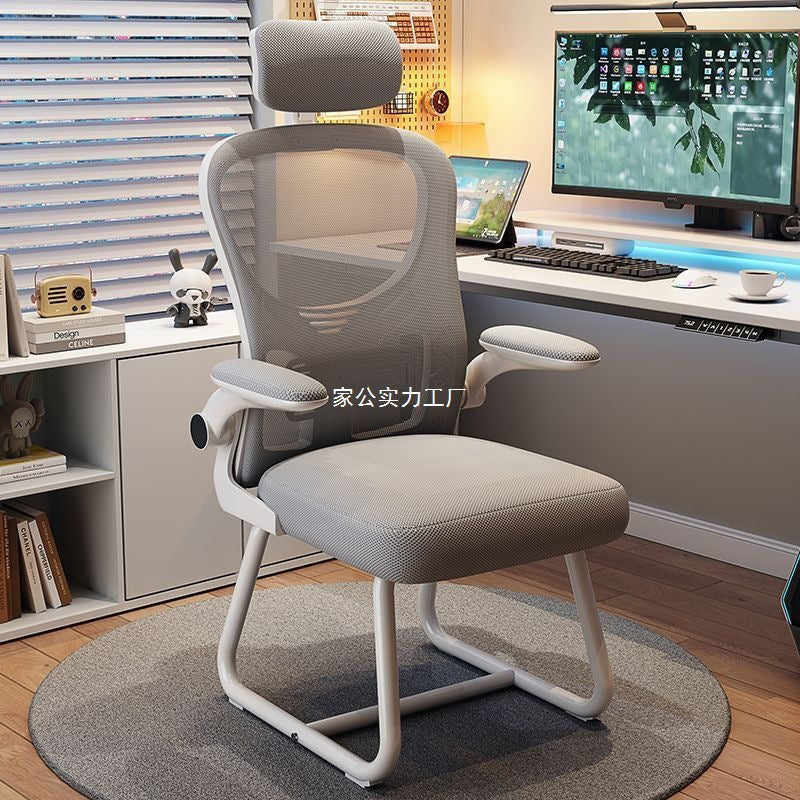 Computer chair, back chair, sedentary and comfortable e-sports chair, ergonomic chair, dormitory college student study office seat
