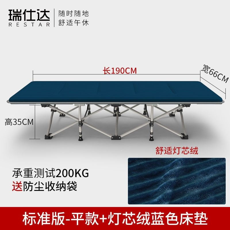 Restar folding bed single office nap bed lunch break recliner home simple portable folding bed
