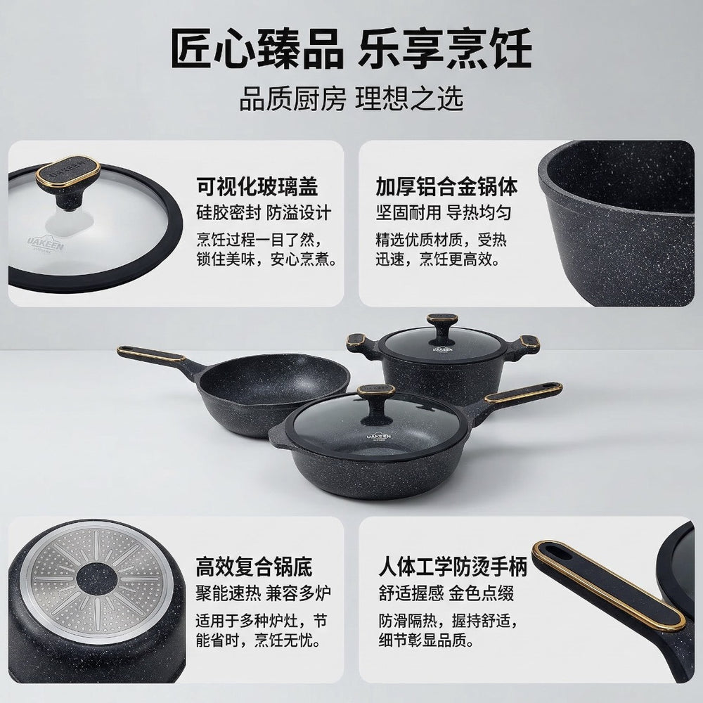 Outdoor cookware set - granite cast aluminum cookware, non-stick, household aluminum maifan stone double-layer composite base