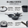 Outdoor cookware set - granite cast aluminum cookware, non-stick, household aluminum maifan stone double-layer composite base