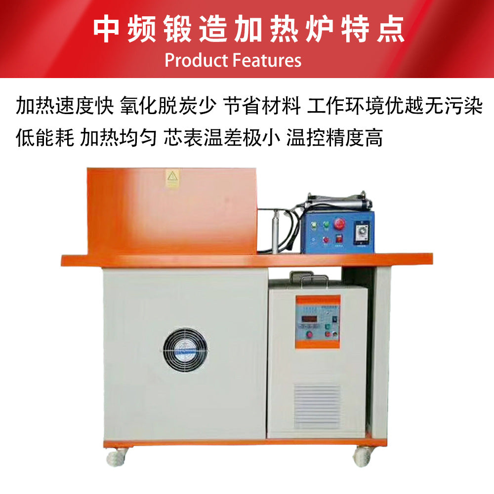 Box type intermediate frequency heating forging furnace, metal heat treatment intermediate frequency forging equipment, high efficiency and energy saving, safe and reliable